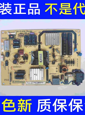 原装TCL L40A71C L42A71C D42A261线路板电源板40-EL4019-PWA1XG