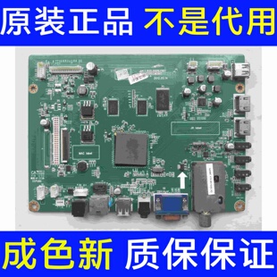 原装长虹3D47A4000iC主板JUC7.820.00062567屏LC470EUN现货测好