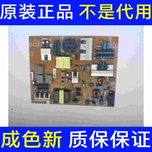 原装飞利浦55PFL6340-T3液晶电源板715G6973-P01-006-002M 测好