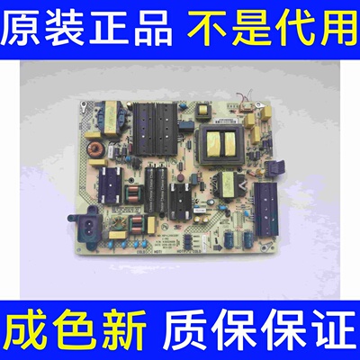 原装康佳65Q30 LED65K620电源板35024606 34023727 KIP+L210E02B1