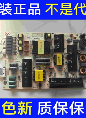 海信LED65E7CY电源板RSAG 7.820.6918物料编码221495 HLL-6065WA