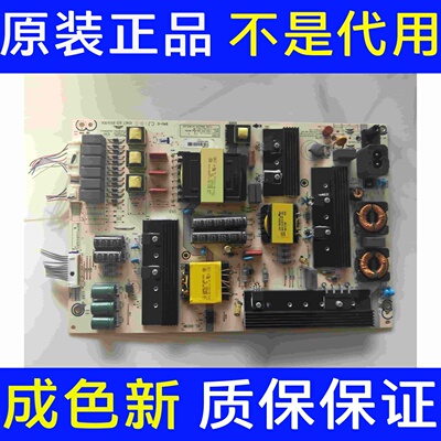 海信LED65E7CY电源板RSAG 7.820.6918物料编码221495 HLL-6065WA
