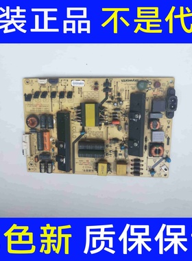 原装创维43G7200电源板5800-L4N013-0000 168P-L4N013-00现货测好