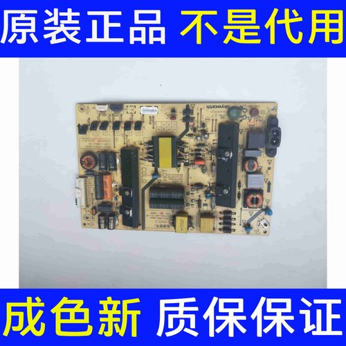 原装创维43G7200电源板5800-L4N013-0000 168P-L4N013-00现货测好
