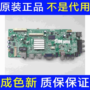 创维50E5ERS 200E 主板5800-A8R750-1P40 配屏T5000Q-Y030