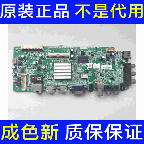创维50E5ERS 200E 主板5800-A8R750-1P40 配屏T5000Q-Y030