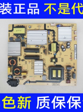 原装TCL L55A980CUD L55H8800A-CF电源板40-LM9211-PWD1XG实物