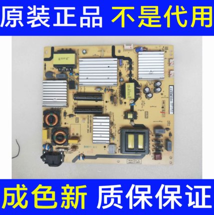 原装TCL L55A980CUD L55H8800A-CF电源板40-LM9211-PWD1XG实物