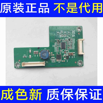 原装L32C11TCL L32W3212 恒流板40-L32P61-DRD2LG 背光板升压板