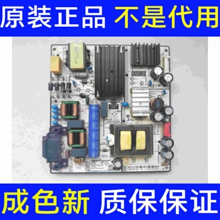 原装小米L55M5-ES L65M5-EA 电源板DLBB568 SHG6504B060B-101HA