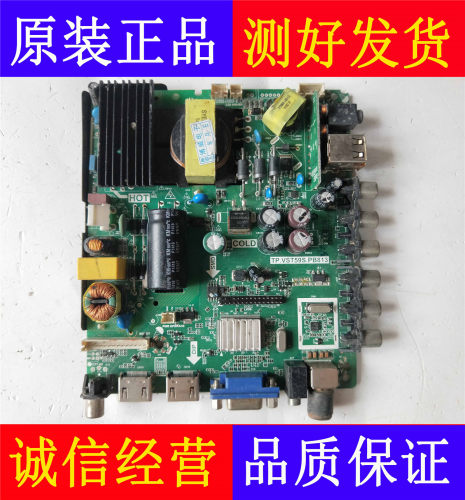 TP.VST59S.PB813 PB716 PB726 P89 PC1 PB802 PB801 PB712通用板