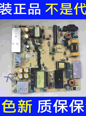 原装海尔55U1 液晶电源板TV5006-ZC02-02 0090732347 E021M431-I2