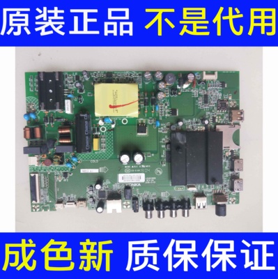 原装康佳UF50F1 AK50液晶电视机35023889 35023800屏参