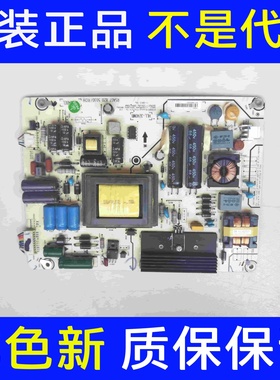 海信LED42EC310JD/K160JD/EC300JD电源板RSAG7.820.5030/ROH现货