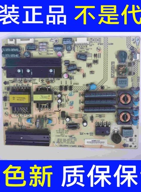 康佳 LED32R7000PD 34007787 35015751 KPS+L085C3-02 电源板