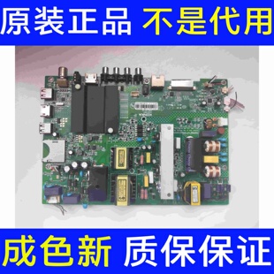 原装康佳LED50K35U主板35021887屏961YT 72000961YT测试好