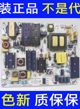 原装康佳 LED65M1 电源板 34017665 35022737 KIP+L210E02B2-01