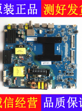原装海尔 LE43AL88K51 主板 CV648HR-A42 配屏 CN430NC7200
