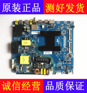 原装海尔 LE43AL88K51 主板 CV648HR-A42 配屏 CN430NC7200
