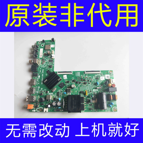 原装海信43H3F 43E2F液晶电视主板RSAG7.820.9796屏HD425Y1F71-T0
