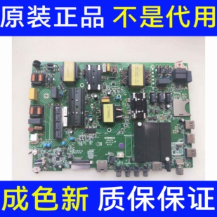 原装康佳LED55K5100主板35022781配屏72001800YT 1800YT现货