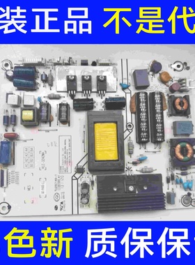 适用于原装拆机海信LED42K280J3D/EC330J3电源板 RSAG7.820.4981