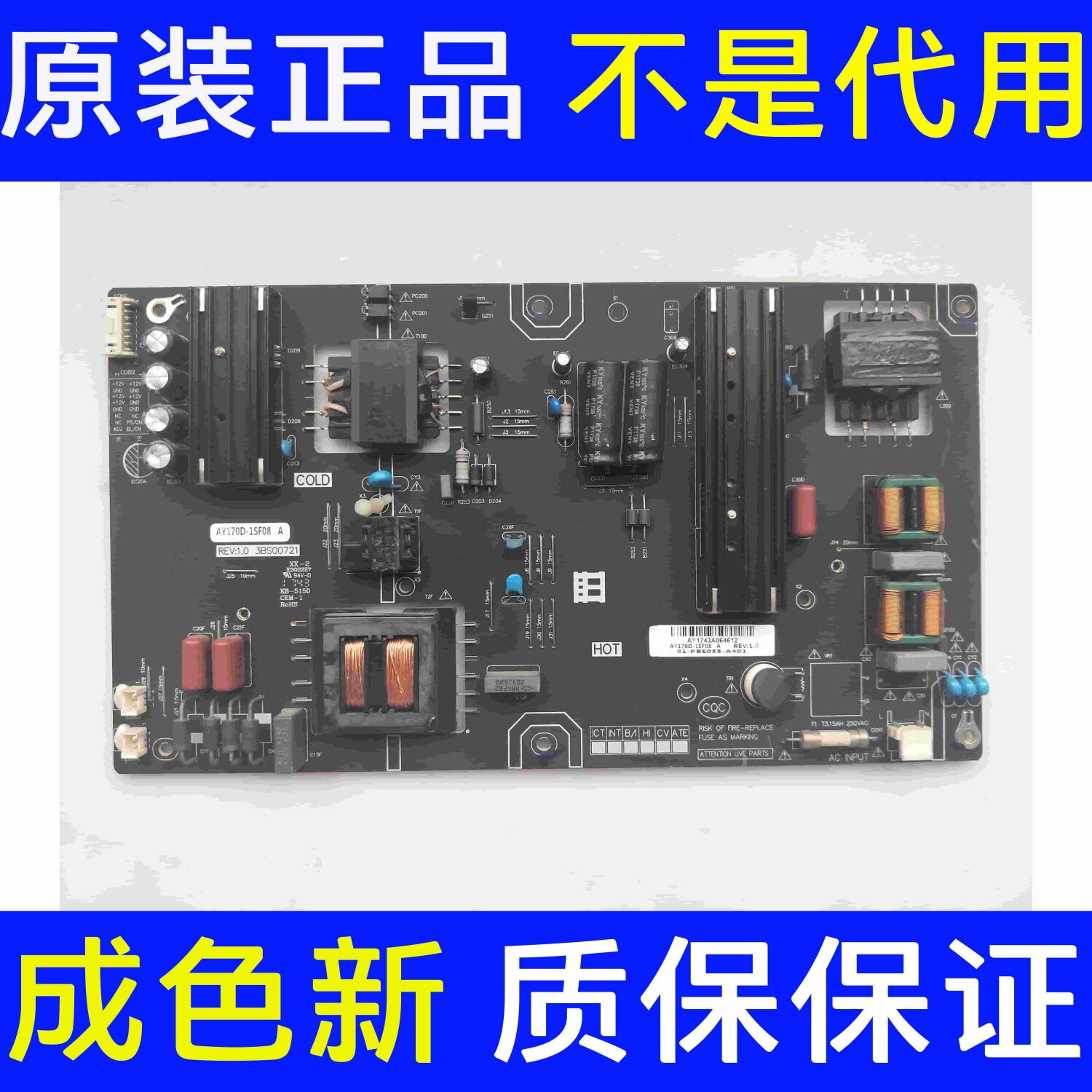A原装 暴风 55R4 55XPCB电路板/印刷线