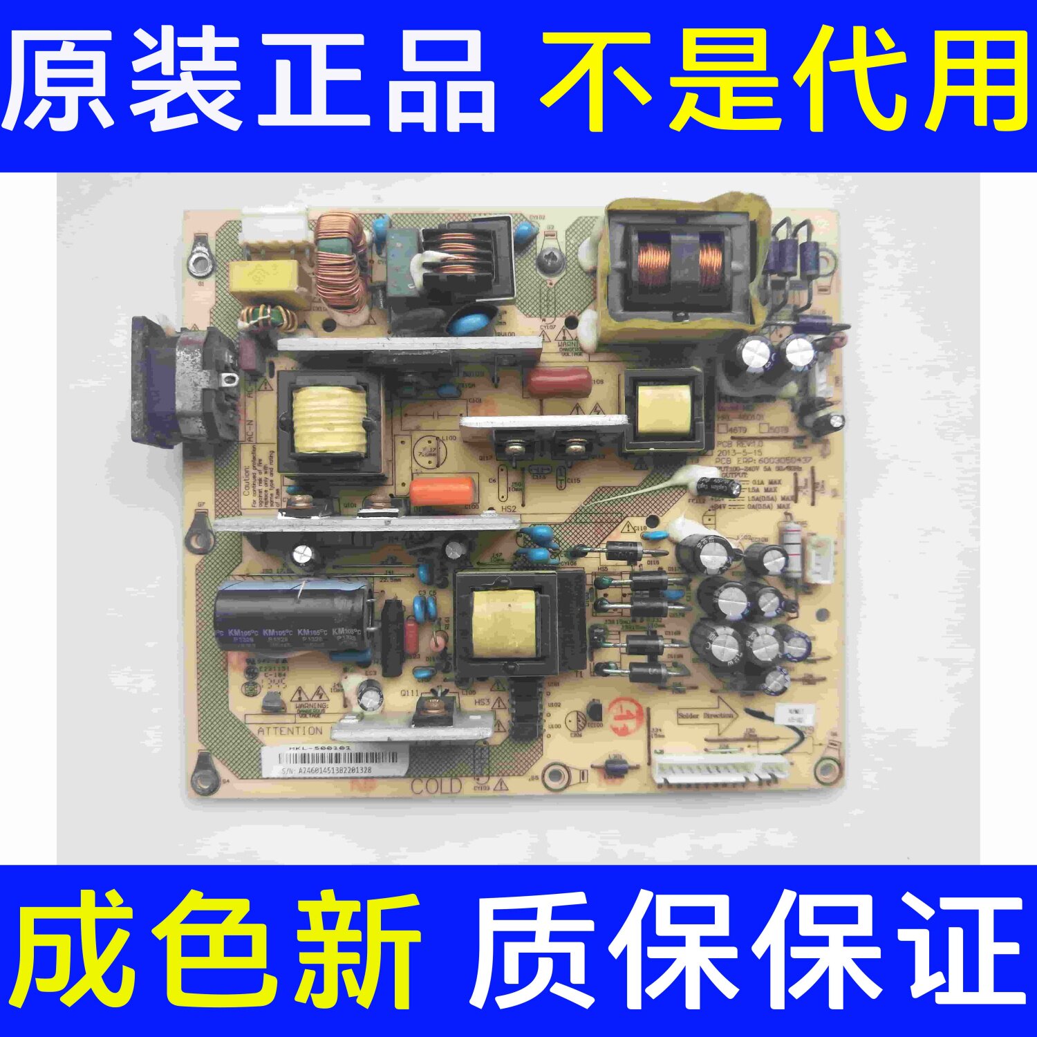 原装惠科 F46PA5000 PCB电路板/印刷线