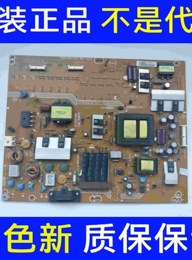 原装海尔LE42B70电源板715G5246-P02-W21-002S 背面10管 拍背面