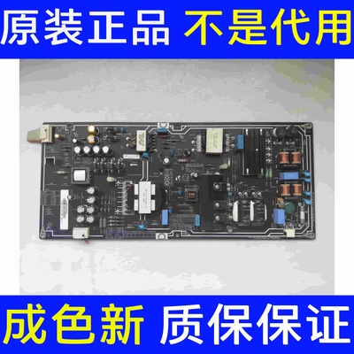 原装小米L55M4-AA电源板PSLF211A01X PSLF211A02X 测好