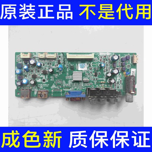 原装TCL L32F6620B 拆机主板MS82D 40-1MS82D-MAC2LG 现货