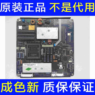 原装海尔LE32A370 LE32Z50 LE32G7500电源板MP123-NWS AMP123-NWS
