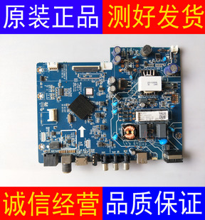 原装长虹32D3F 32G5F主板JUC7.820.00245503 配屏C320X18-E3-H