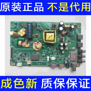 原装长虹32D2000/32M1主板JUC7.820.00119650 屏C320X15-E1-L