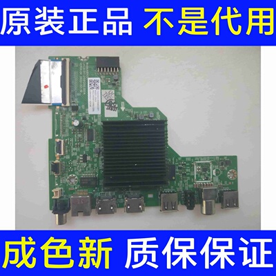 创维55A3主板A8A001 LA.LA.017.21581250.0004屏RDL550WY(HN0-006