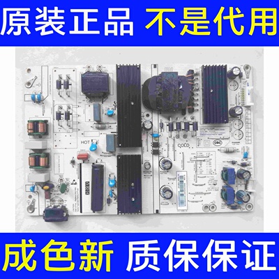 原装红米L75MA-RAE液晶电源板P002-42 AY180D-2MF01测好发货