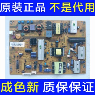 海尔LD42U3100 电源板SHG4204B-107E 0094003794S CQC09001039570