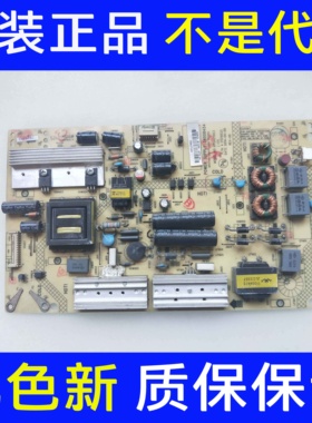 原装 康佳LED42X9600UF 电源板 34008454 35018155 现货 测好发