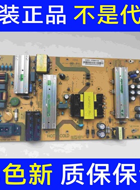 原装海尔LQ55AL88Y51电视电源板SHG5501D-107E 0090727618V2.0