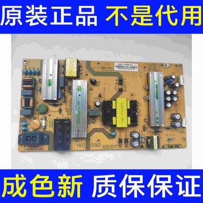 原装海尔LQ55AL88Y51电视电源板SHG5501D-107E 0090727618V2.0
