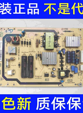 原装TCL L32E5300A 电源板40-P081C0-PWD1XG 08-PE081C0-PW200AA