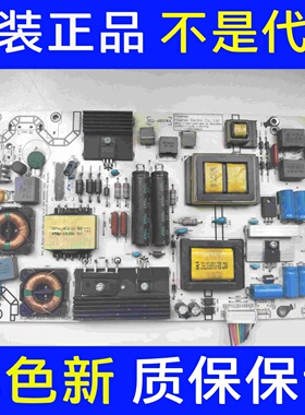 原装海信LED48K380U/K320U 42EC290N电源板RSAG7.820.5687/ROH 逆