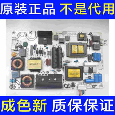 原装海信LED48K380U/K320U 42EC290N电源板RSAG7.820.5687/ROH 逆