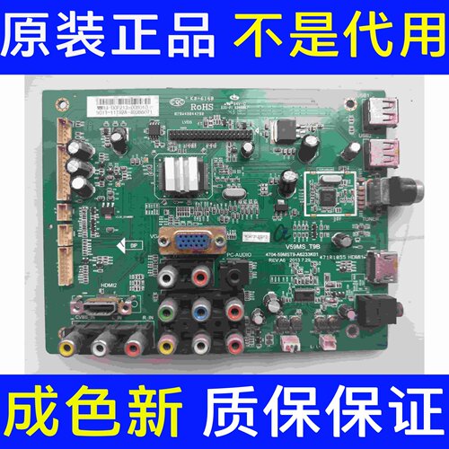 原装TCL L32P11电视主板V59MS-T9B 4704-59MST9-A6233K01屏K390WD