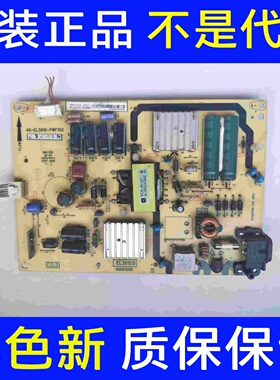 原装TCL L42A71C L40A710C D42A261电源板40-EL3910-PWF1XG