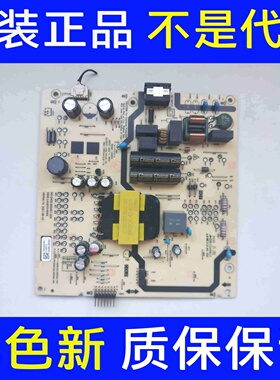 原装创维 50G22 50/55/58A3电源板5800-L4U910-00XX 测好现货