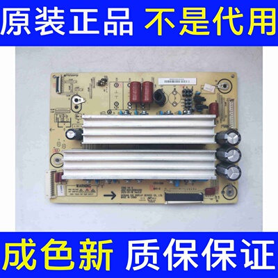 原机长虹 3D51C4000I Z板JUQ7.820.00064492 VER5.0 实发如图