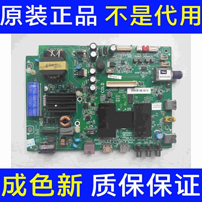 TCL L32F3800AL 43F3800A D43A710 主板40-0MT507-MAE2LG
