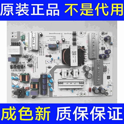 原装华为HD65KUNA电源板PDM3HW40 1F 564 KUNL65PW01 VD