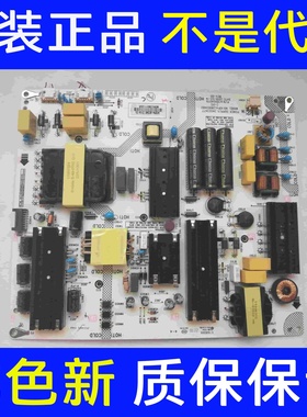 原装康佳LED75K1 电源板KIP+L280E04B2(-01) 35024079 34030964